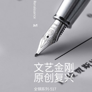半岛（中国）517