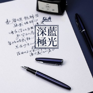 半岛（中国）560