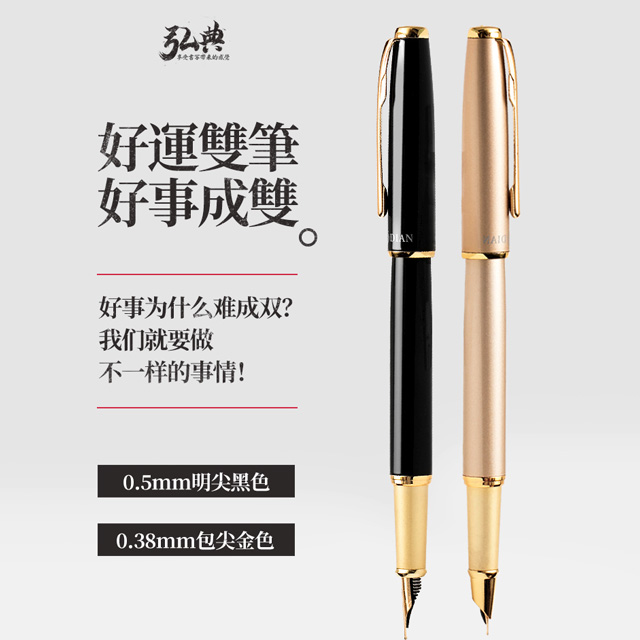 半岛（中国）519