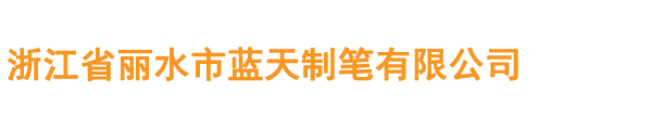 半岛平台