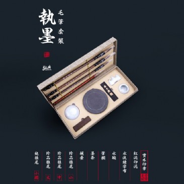 半岛（中国）毛笔套装