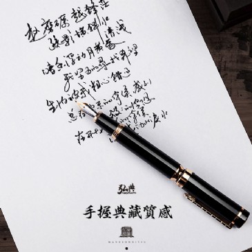 半岛（中国）1831